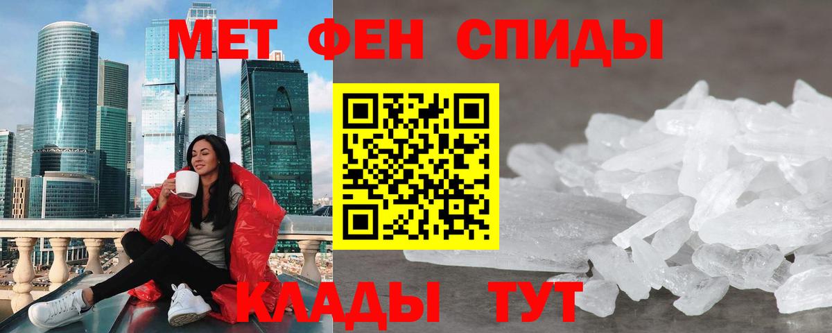 Амфетамин Premium Сызрань