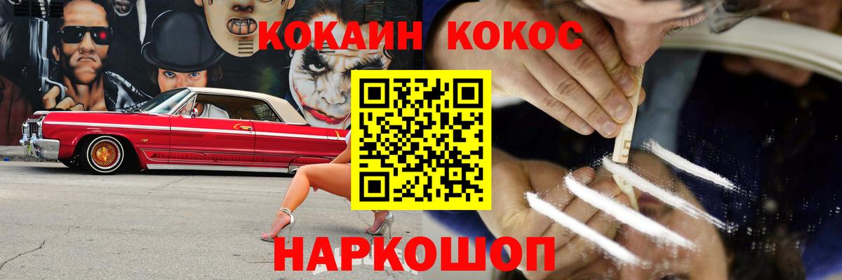 Cocaine  Мефедрон  Марихуана  Лсд 25  APVP СК   Меф кристаллы  ГАШ  Сызрань  ЭКСТАЗИ  Вход с VPN 