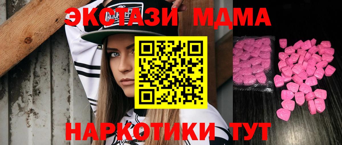 Экстази Punisher Сызрань