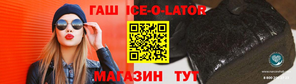 COCAIN Сызрань