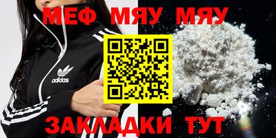 прущая мука Нягань