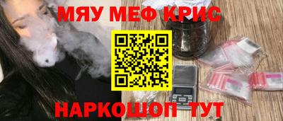 марихуана Обнинск