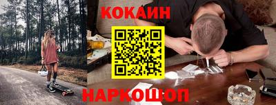 марихуана Обнинск