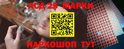 марихуана Обнинск