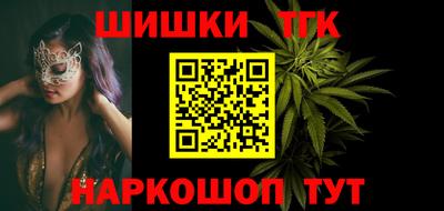 дистиллят марихуана Обь