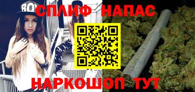 марихуана Обнинск