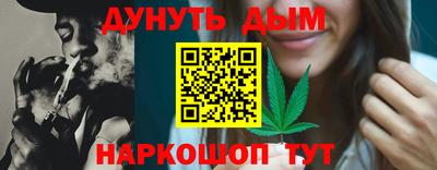 дистиллят марихуана Обь