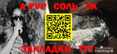 не бодяженный Новодвинск
