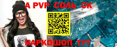 прущая мука Нягань