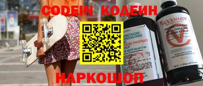 не бодяженный Новодвинск