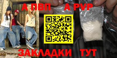 МДПВ Новокубанск