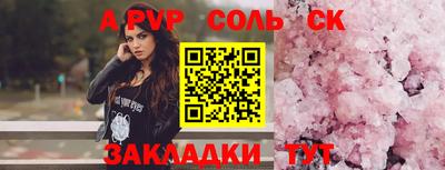не бодяженный Новодвинск