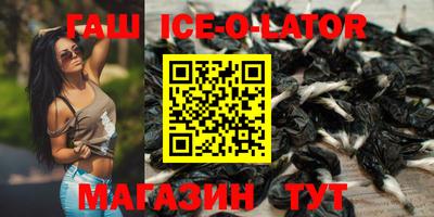 марихуана Обнинск