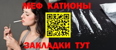 прущая мука Нягань