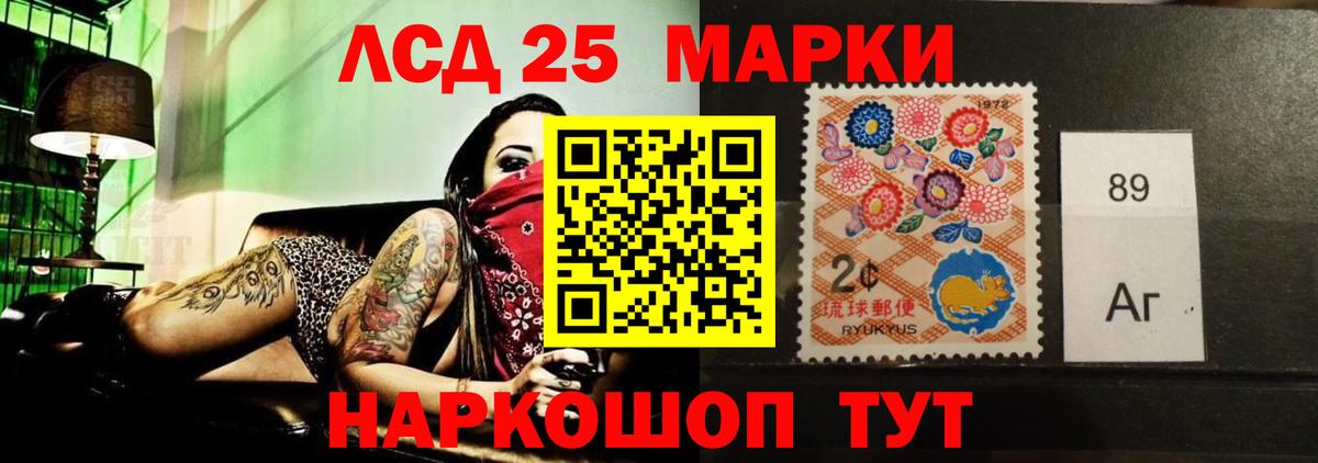 Сызрань  ЛСД экстази кислота  Вход с VPN  Лсд 25 экстази кислота 
