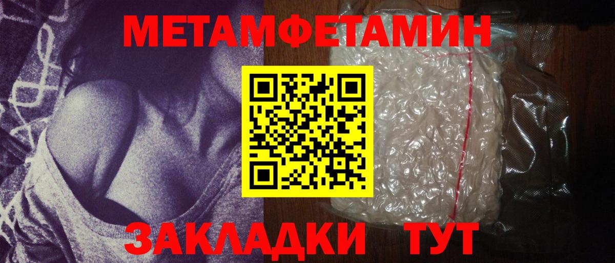 Сызрань  Первитин витя  Вход с VPN 