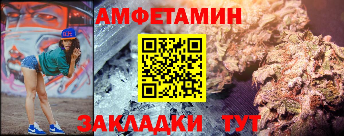 Первитин витя Сызрань
