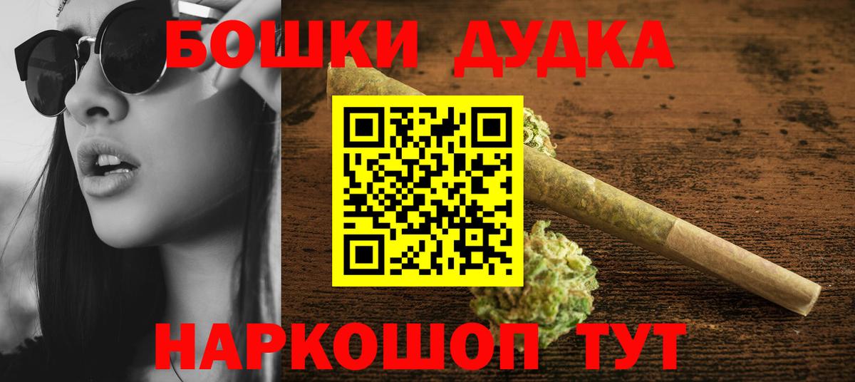 Марихуана план  Канабис White Widow  Вход с VPN  Конопля индика  Сызрань 